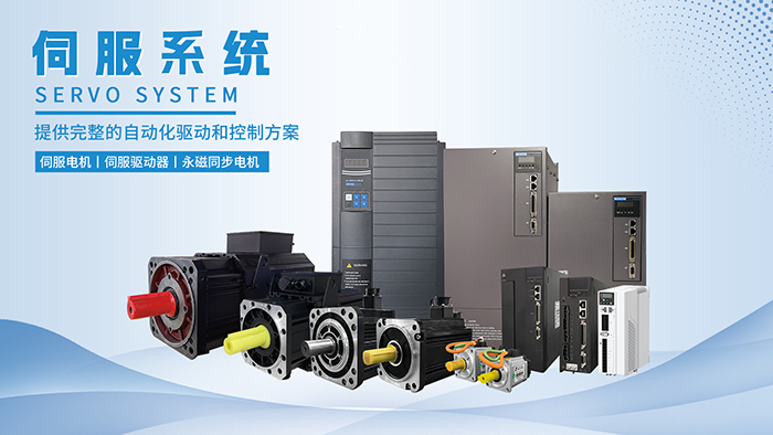 中智電氣（南京）有限公司